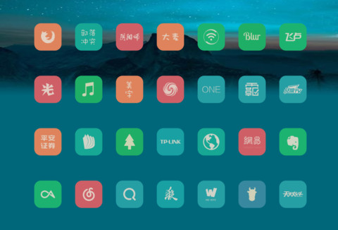 轻至简 screenshot