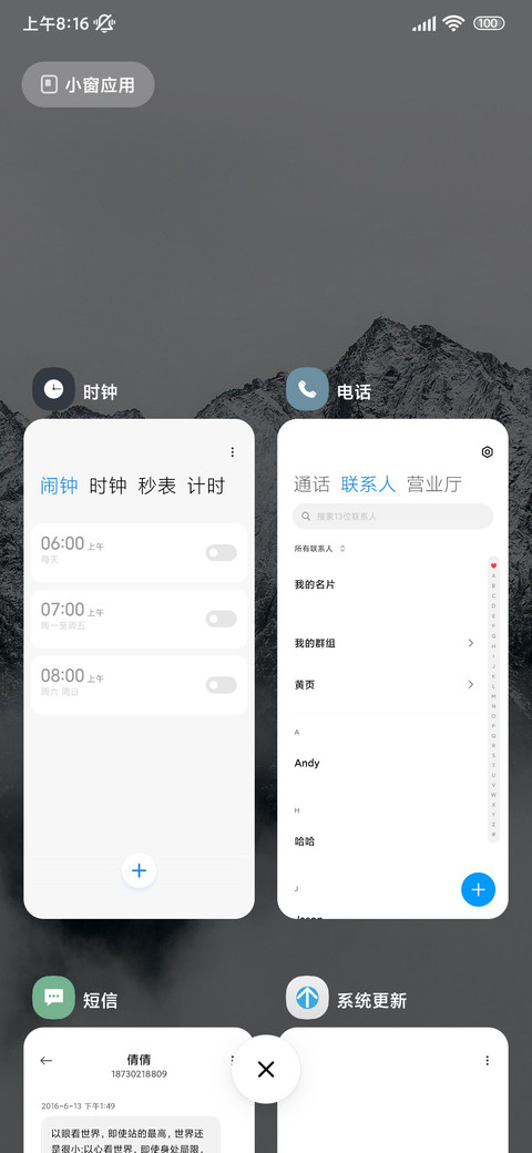 超简约 screenshot