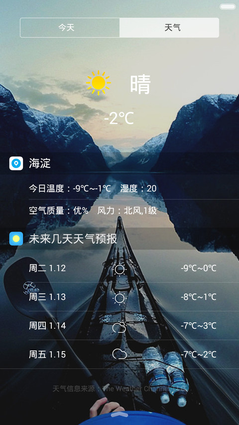 炫酷极限iOS screenshot