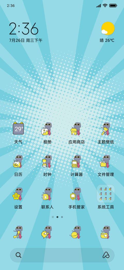 Keep happy screenshot