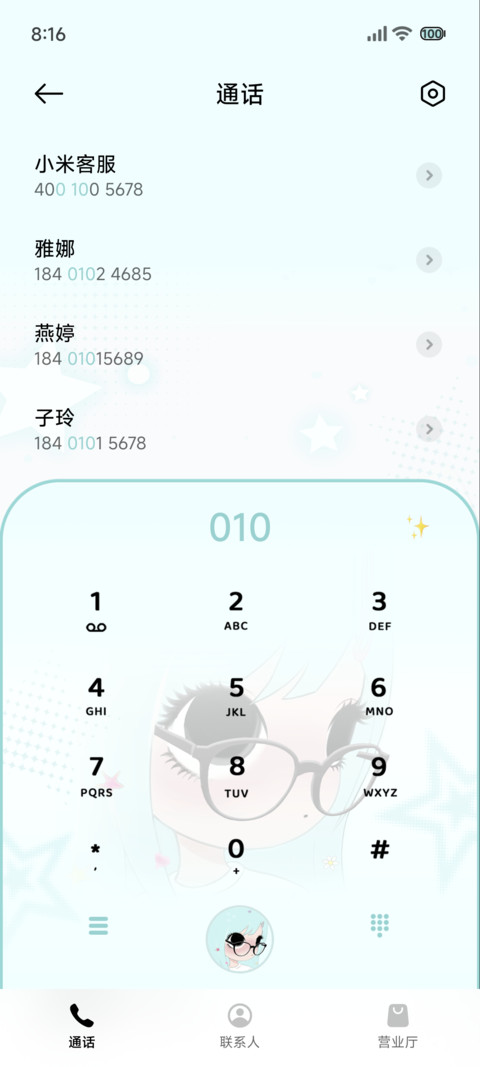 时间会冲淡一切 screenshot
