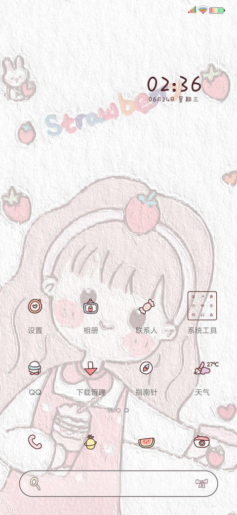 油画女孩换图 screenshot