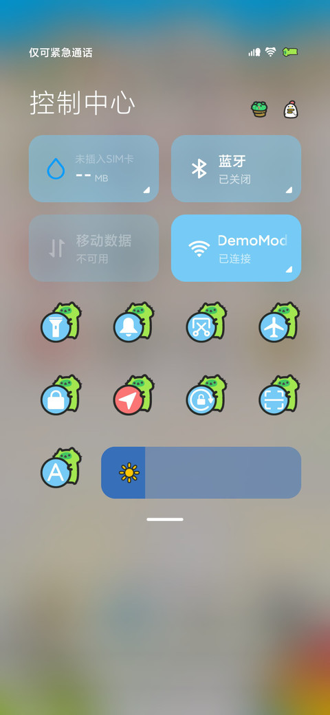 Hangfook幸福大爆炸 screenshot
