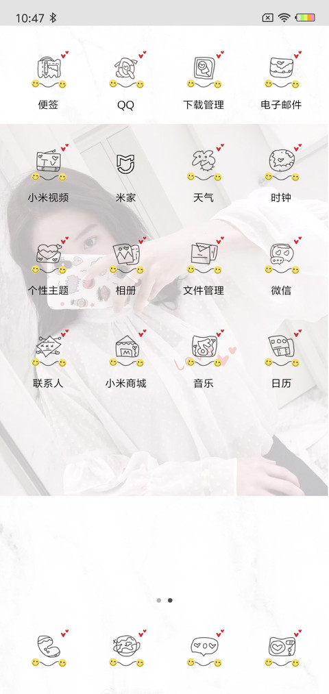 不需要理由的快乐L screenshot