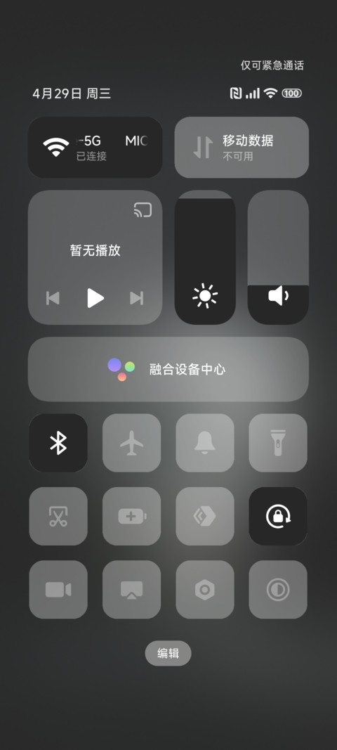 黑色景深动漫 screenshot