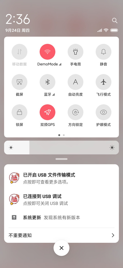 流氓兔之小仙女来啦 screenshot