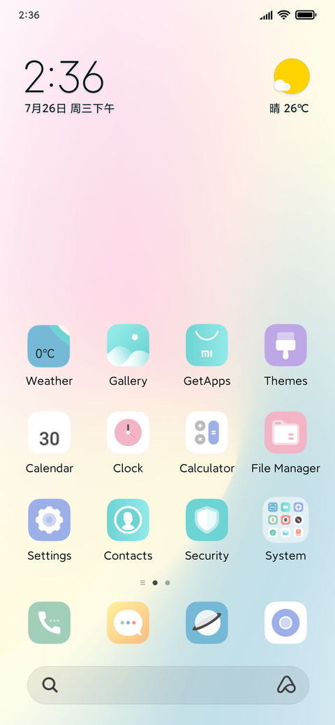 Flow Rhyme screenshot