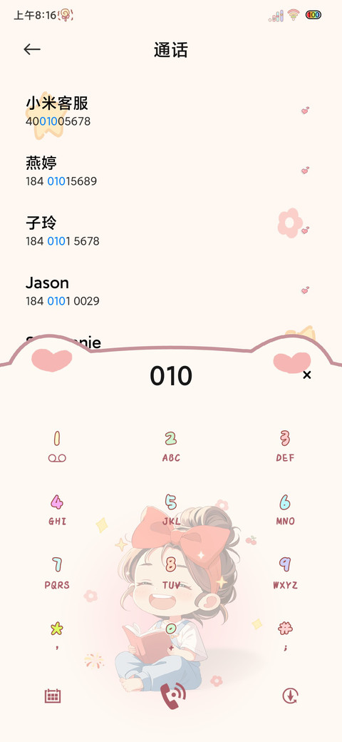 光影你必满载而归 screenshot