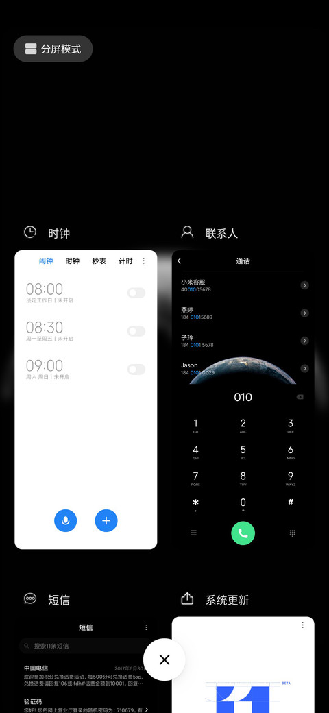 至暗 screenshot