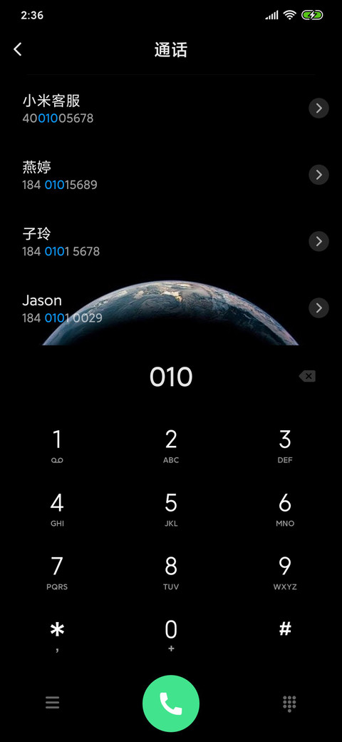 至暗 screenshot