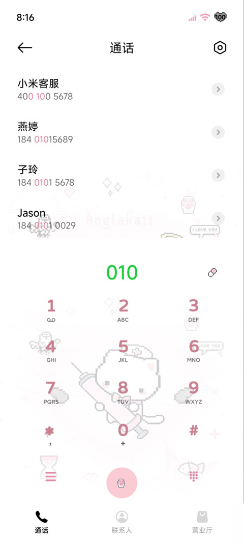 OS 像素医疗系小猫 screenshot