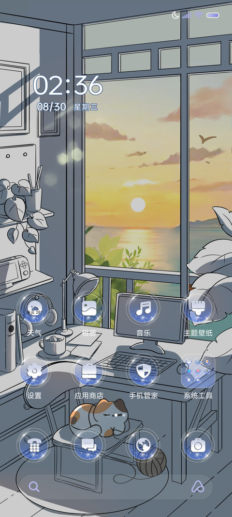 拾光 时间感知 screenshot