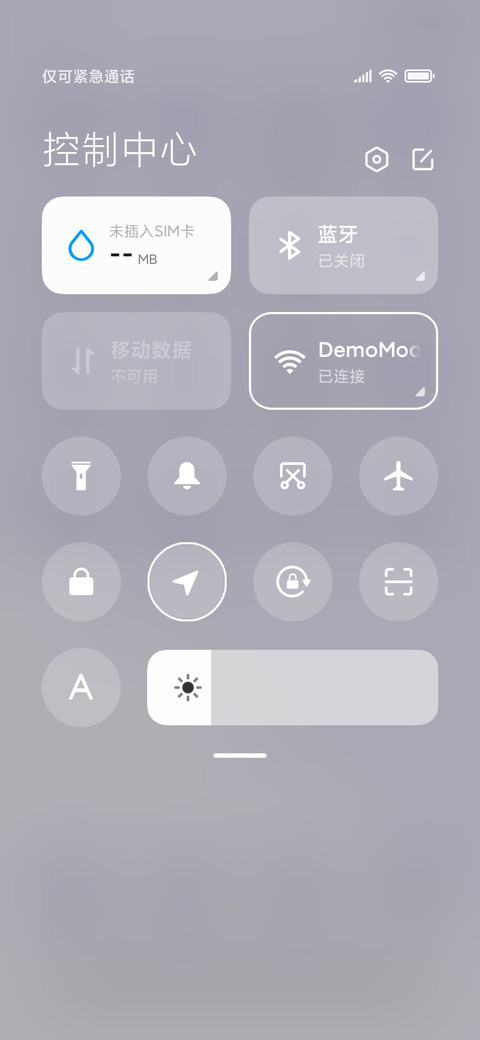 简约温柔紫 screenshot