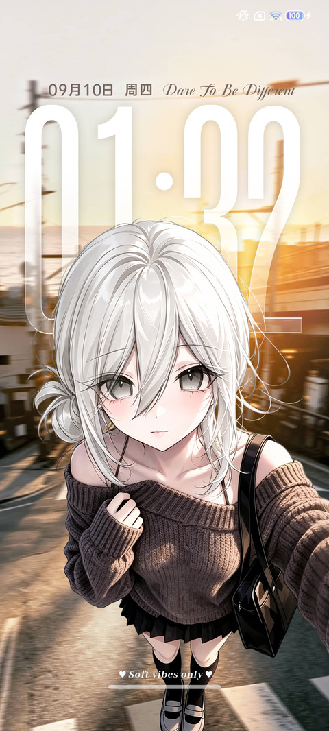 重感 蓝调自由海 screenshot
