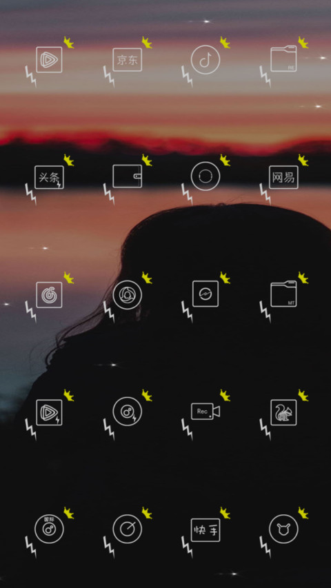 流离一世 screenshot