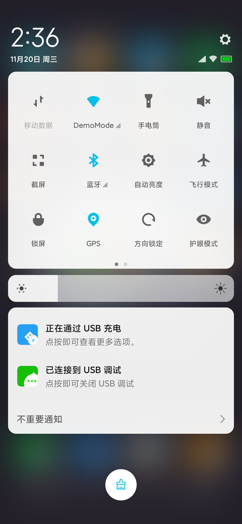 半 screenshot