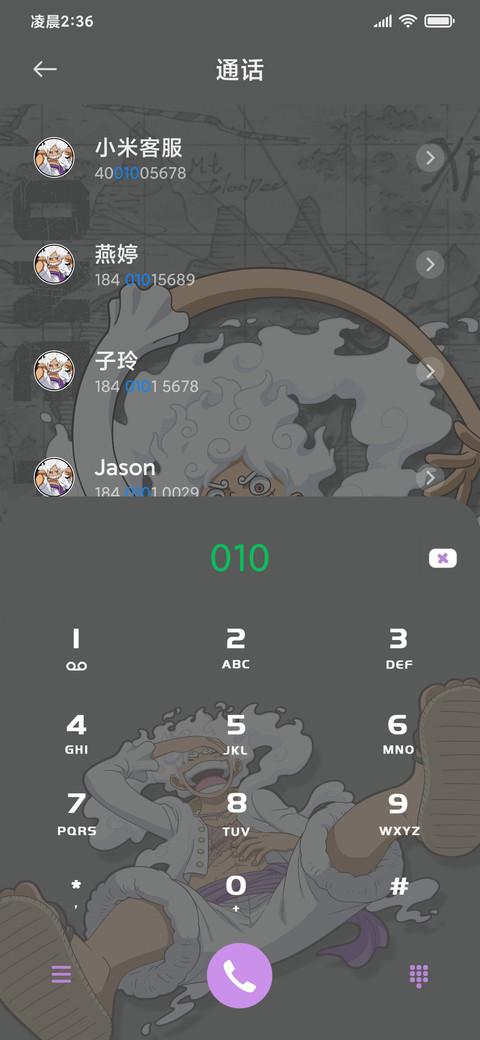 航海王 太阳神尼卡 screenshot