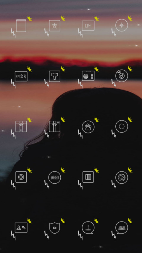 流离一世 screenshot
