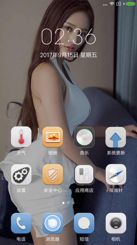 美女尤果刘曦莹 screenshot