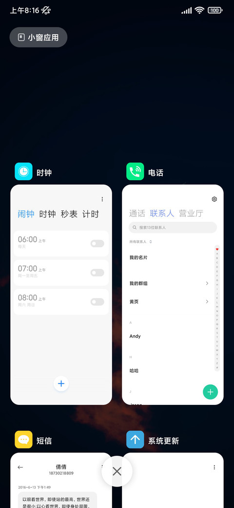 黑夜之光 screenshot