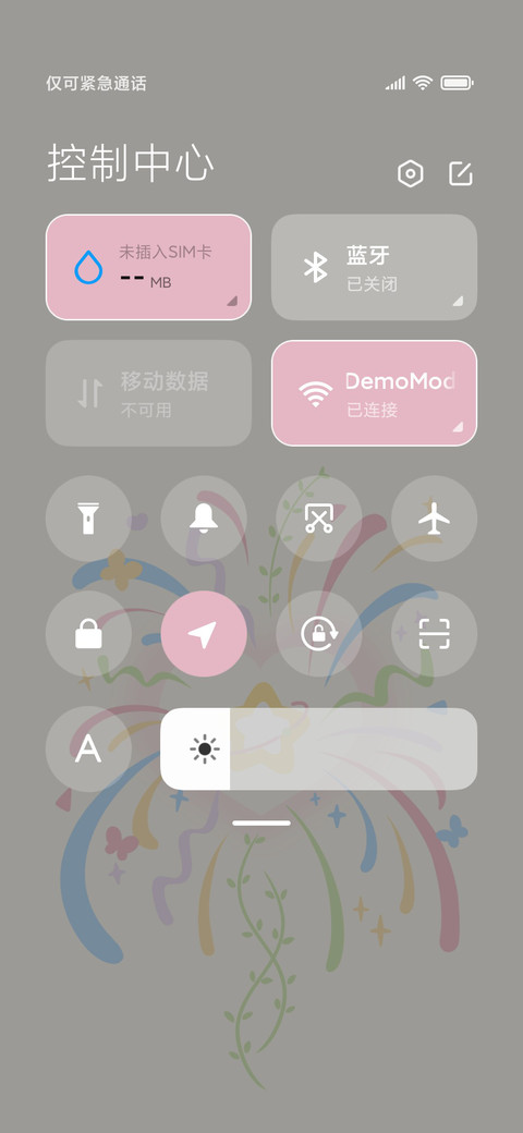 绚烂烟火 screenshot