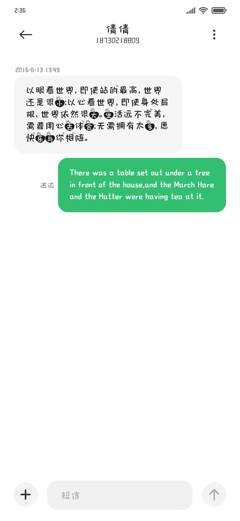 独特小众 screenshot