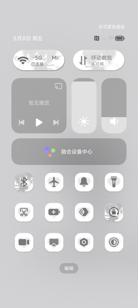 黑白氛围感忧郁少年 screenshot