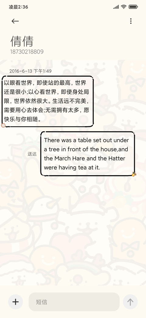 线条小狗圣诞打击乐 screenshot