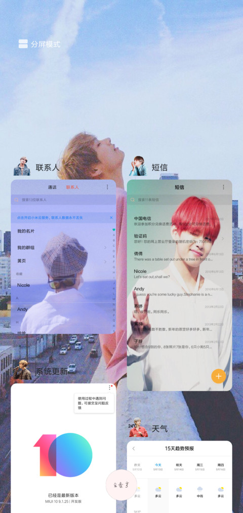 V screenshot