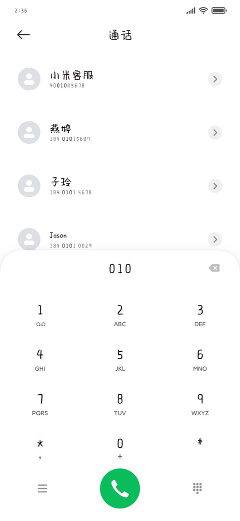 伤心的猪仔 screenshot