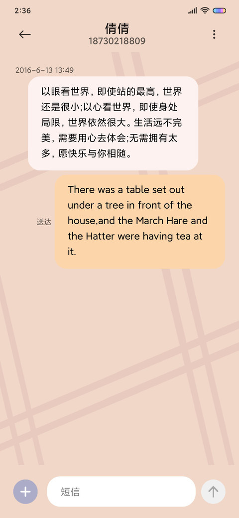 元气少女便利贴 screenshot