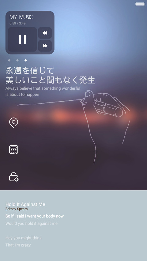 《影·色》 标准版 screenshot