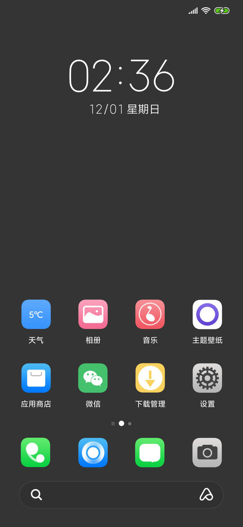 简色style screenshot