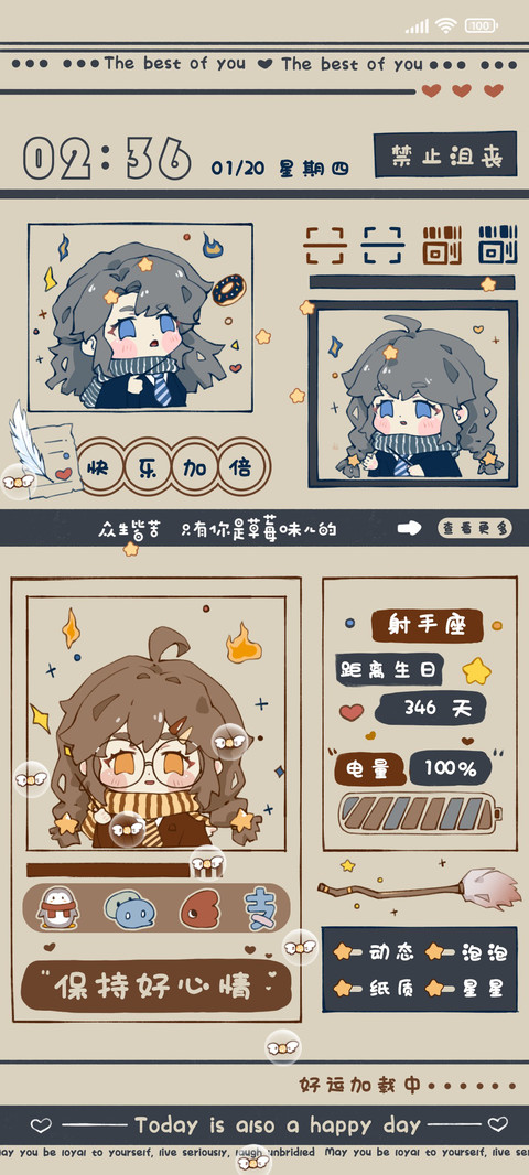 魔法屋 screenshot
