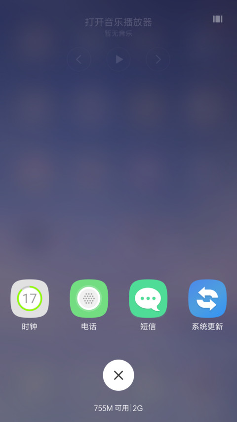 创意实用主题V8(重力，壁纸切换，自由桌面) screenshot