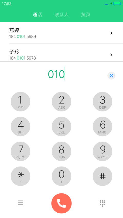 创意实用主题V8(重力，壁纸切换，自由桌面) screenshot