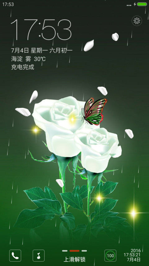 白玫瑰【下雨特效+3D重力感应蝴蝶】 screenshot