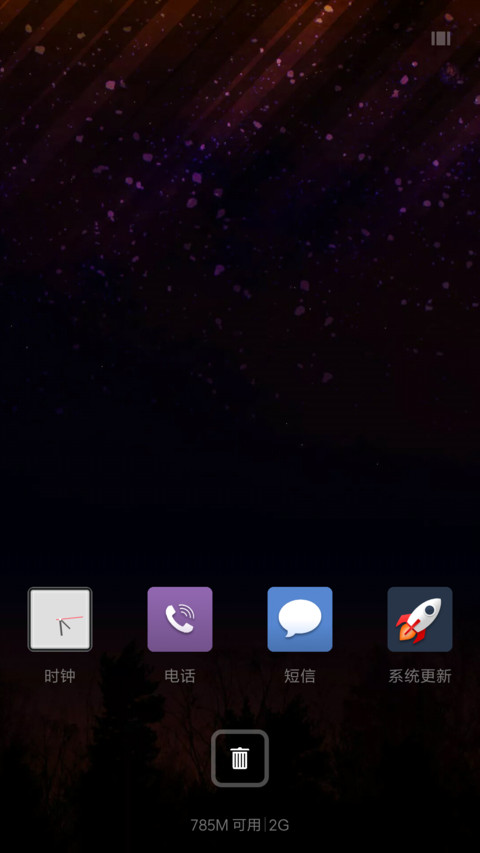 不乱于心 screenshot