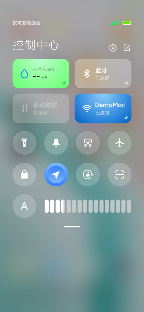 p1g微拟物 screenshot