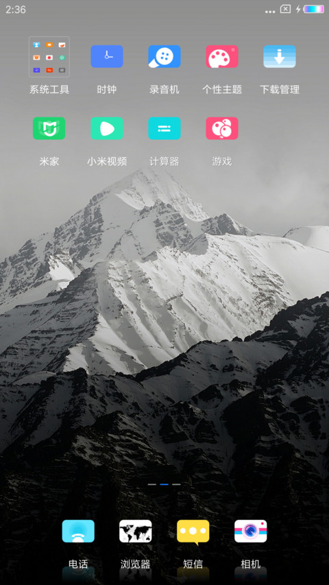 简雅 screenshot