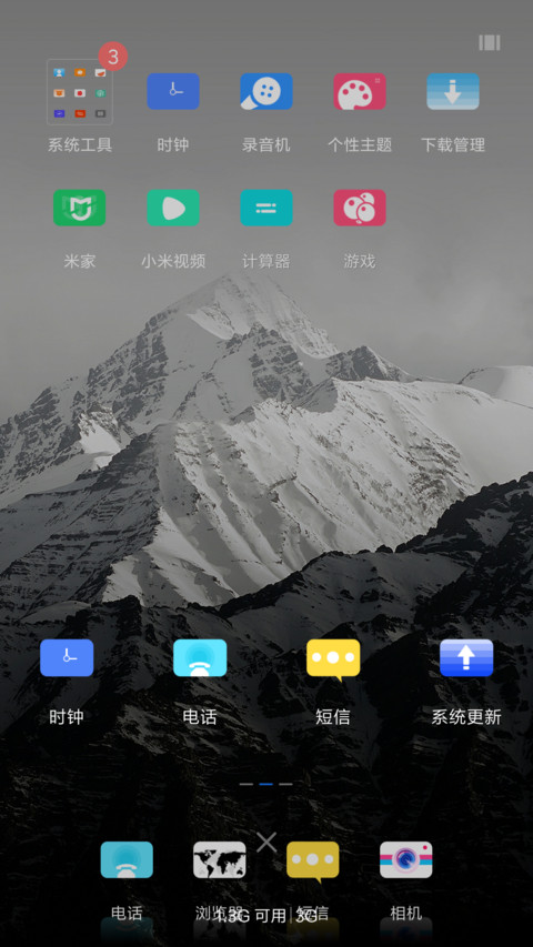 简雅 screenshot