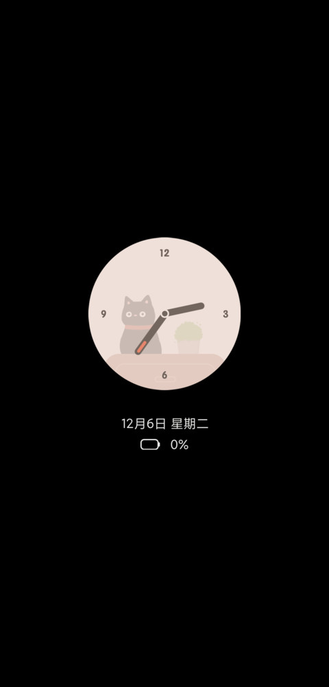 慢生活组件 screenshot
