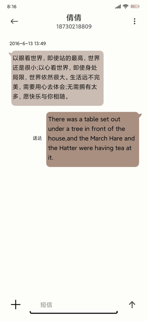 趣味搞怪暴漫 screenshot