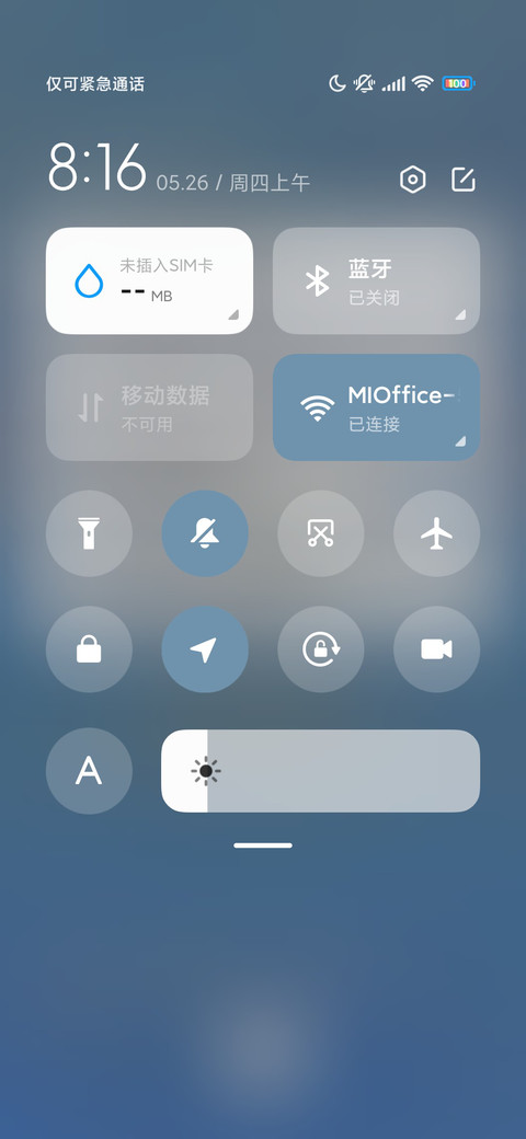 油画山川日月 screenshot