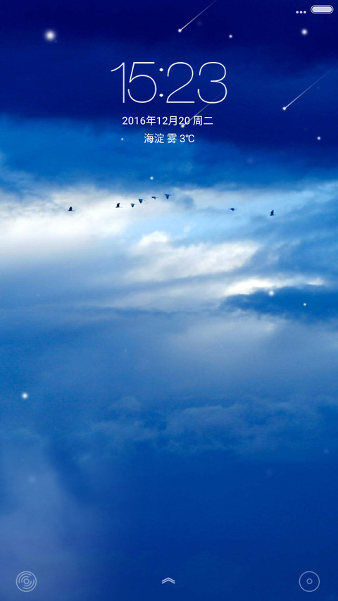 唯美天空 动态 screenshot