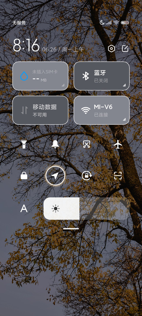 ins 花开逢日落 screenshot