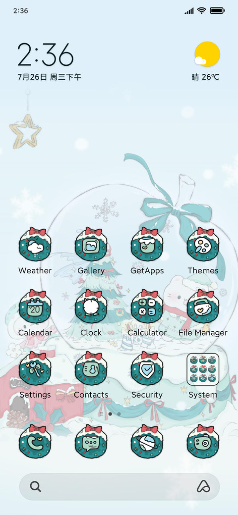 Christmas Kitten screenshot