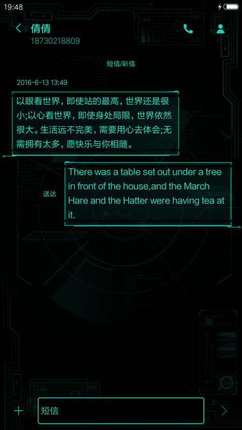 敢达次元舱 screenshot