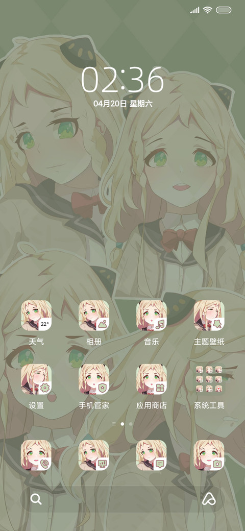 可爱 学院少女 screenshot