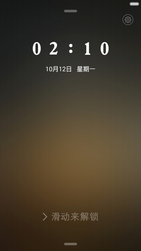 朦胧之美简单之美 screenshot